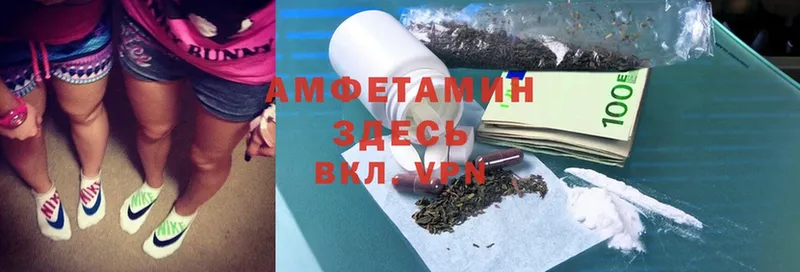 Amphetamine VHQ Нариманов