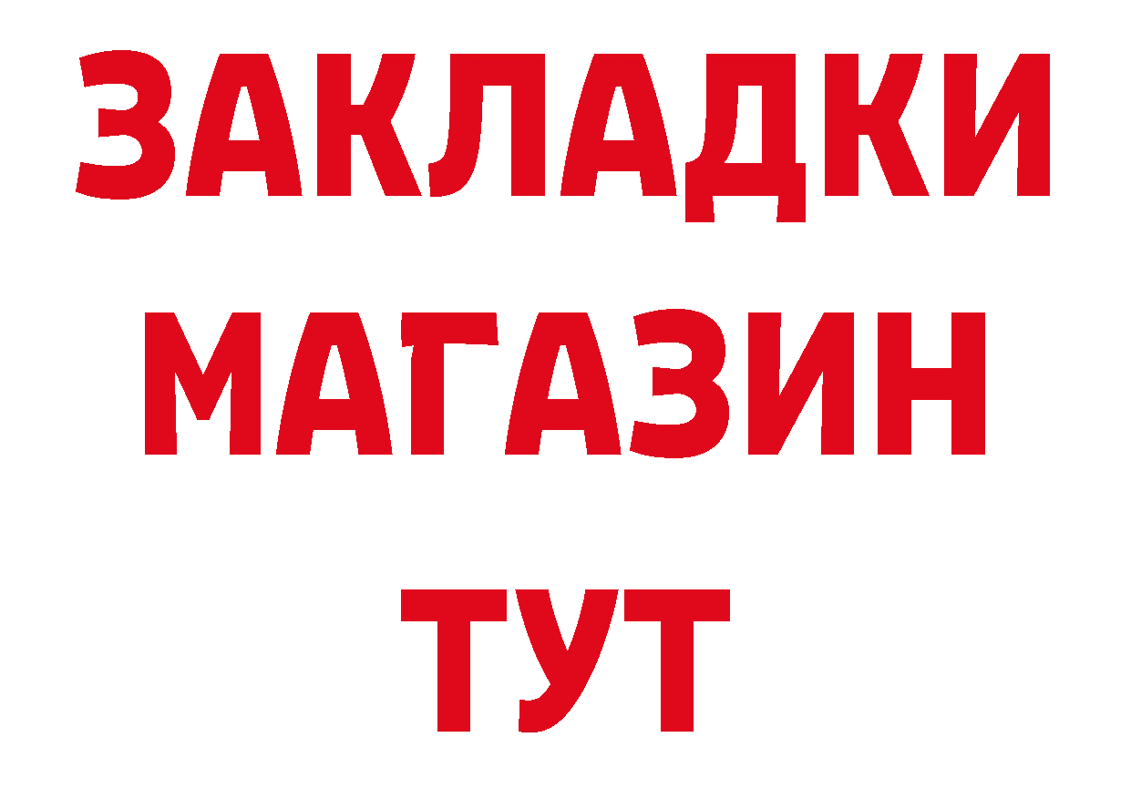 Дистиллят ТГК концентрат зеркало дарк нет блэк спрут Нариманов