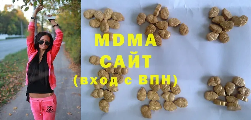 MDMA Molly  площадка наркотические препараты  Нариманов  хочу   кракен зеркало 