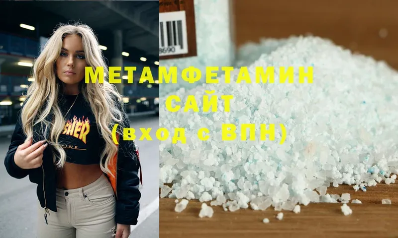 МЕТАМФЕТАМИН мет  Нариманов 